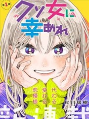 枪械少女拆解课 封面