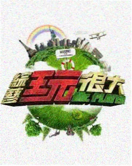 迷彩与蕾丝 缩略图
